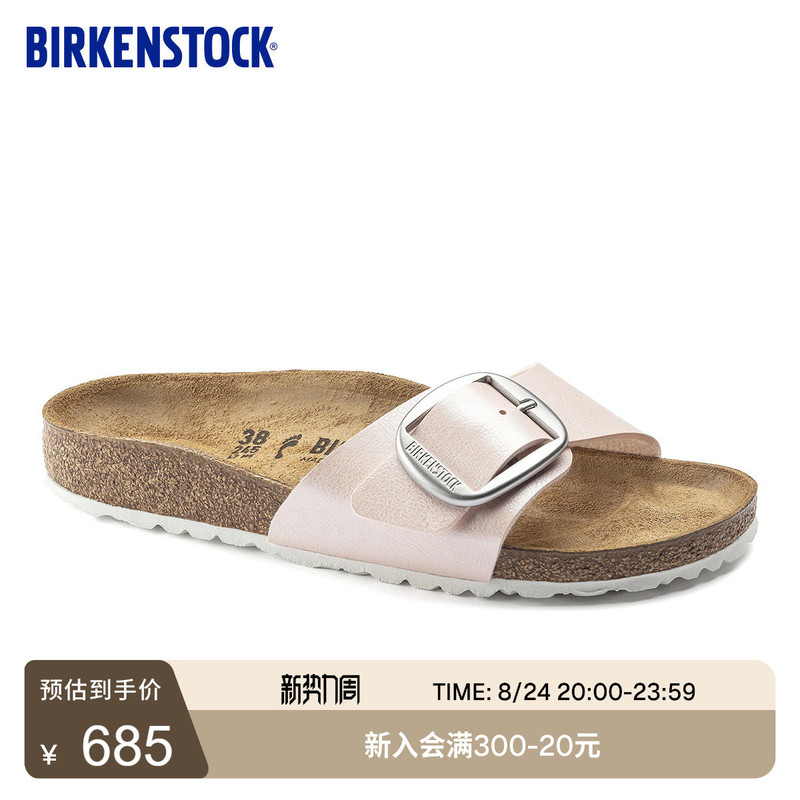 Birkenstock Birkenstock German Imported Women's Fashionable Pearlescent Madrid Big Buckle Single-Strap Slippers Birkenstock Birkenstock German Imported Women's Fashionable Pearlescent Madrid Big Buckle Single-Strap Slippers