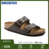Товары от BIRKENSTOCK官方旗舰店