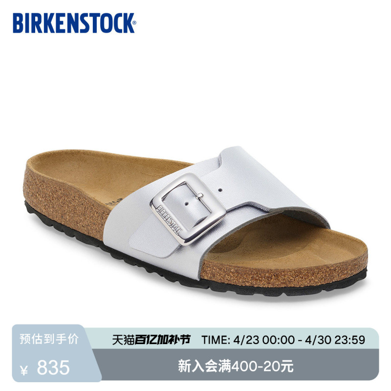 Birkenstock Birkenstock German Imported New Women's Fashionable and Comfortable Cork Catalina Single-Strap Sandals