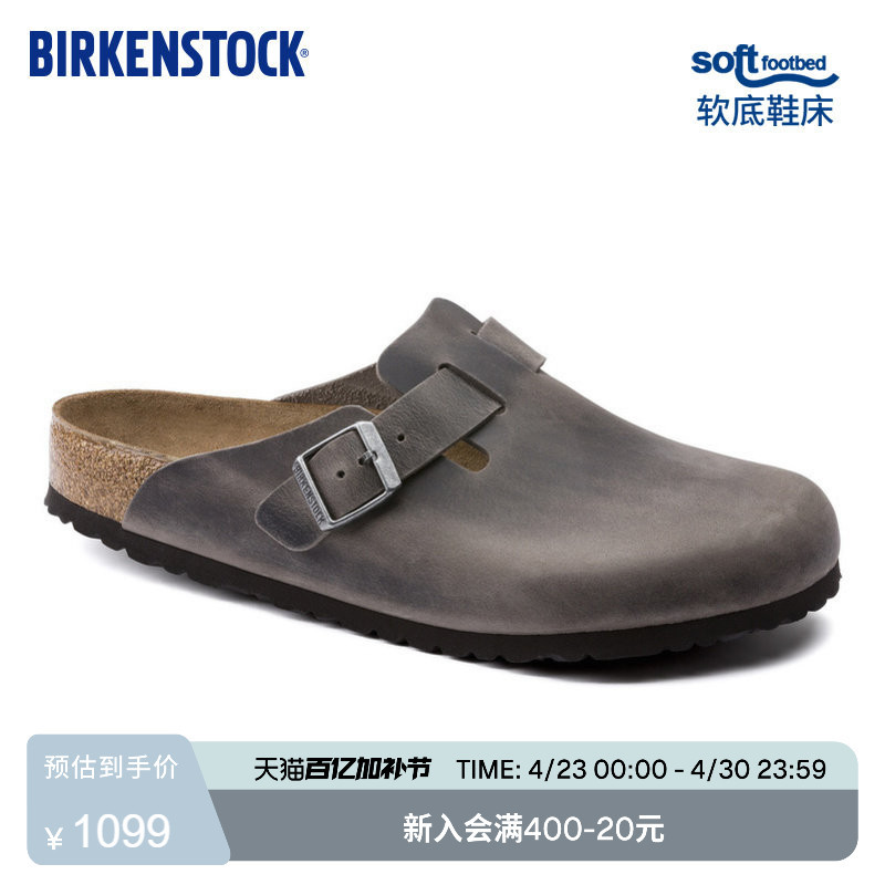 Birkenstock Birkenstock German Imported Men's and Women's Oiled Leather Soft-Soled Retro Boston Closed-Toe Slippers