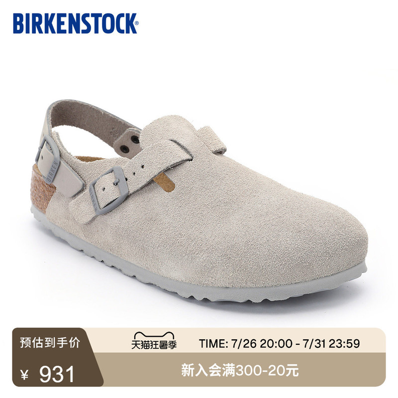 Birkenstock Birkenstock German Imported New Products Men's and Women's Cowhide Suede Tokio Closed-Toe Ankle Strap Slippers