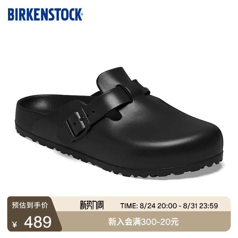 Birkenstock German Imported Eva Fashion Outdoor Boston Clogs for Men and Women Birkenstock German Imported Eva Fashion Outdoor Boston Clogs for Men and Women
