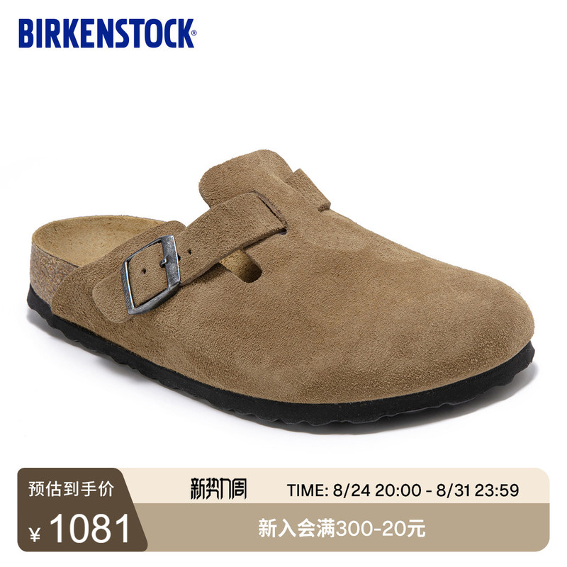 Birkenstock Birkenstock Germany's New Men's and Women's Leather Suede Fashion Boston Toe-Toe Slippers