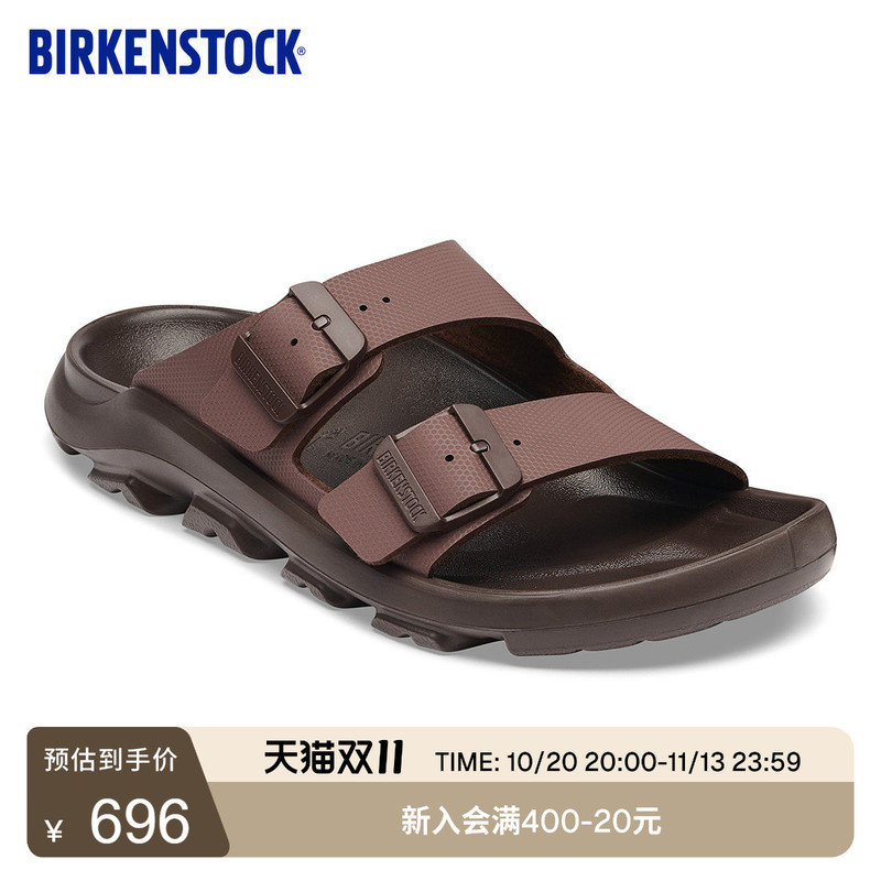 Birkenstock German Imported Men's and Women's Outdoor Casual Cork Mogami Terra Double-Strap Slippers