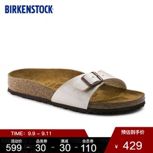 Birkenstock тапочки