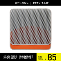 Small Peat Cat Toilet Universal Control Sand Mat Cat Sand Cushion Anti-Out Sand Control Double Layer Filter Rubbing Mat Feline Mat Cat Mat