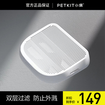 Small Pepe Control Sand Box Universal Control Sand Mat Cat Sand Cushion Anti-Sand Control Sand Plate Double Filter Rubbing Mat Kitty Mat Cat Mat