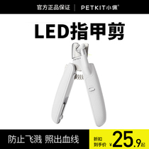 Small Pei Kitty Fingernail Cut Dog Fingernail Cut Cat Fingernail Special Nail Clippers Knife Mill Chia pooch Pooch Supplies Pets