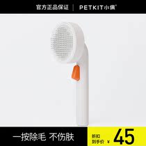 Small Pets Pets Go to hair pins comb kitty puppies Long hairy cats Large dogs special combs to float hair deities