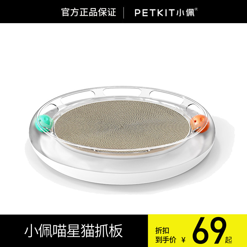 Small cat scratching board nest does not drop debris claw grinding device corrugated paper cat litter pad cat claw board rubbing cat toy cat supplies