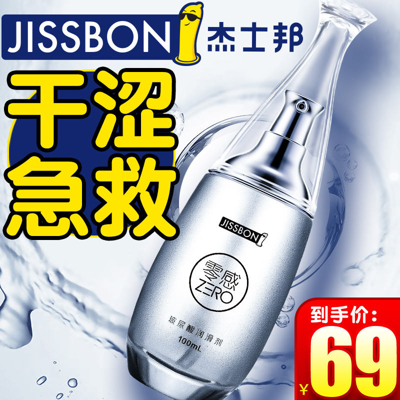 Lube Essential Oils Women Enhance Desire Crescendo Couples Sex supplies Private Spice Blend to Passion Yellow