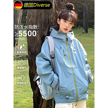 German Diverse Mountain-Style Jacket Three-In-One Waffle Lining Windproof and Waterproof Functional Hooded Jacket