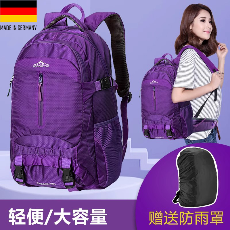 German Diverse Mountaineering Bag Large-Capacity Travel Backpack Lightweight Outdoor Hiking Leisure Travel Bag Luggage Bag