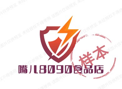 嗿嘴儿8090食品店的LOGO
