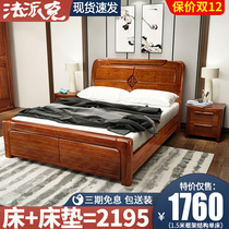 Gold walnut solid wood bed Chinese style bedroom double bed 18 meters high-end wedding bed size household wooden furniture