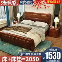 Gold silk walnut solid wood bed Chinese style master bedroom double bed simple modern size marriage bed 18 meters big bed