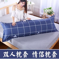 Vỏ gối đôi dài gối 1,2 / 1,5 / 1,8m m gối trúc