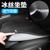 BMW seat cushion special 3 5 6gt7 series x1x3x56 car decorated cushion summer season pass supplies 325li