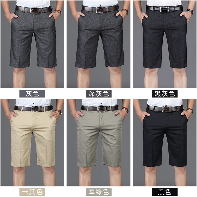 Mùa hè mỏng quần trung niên người đàn ông trung niên quần trung niên năm điểm cao eo loose-fitting quần short cha thẳng đàn hồi.