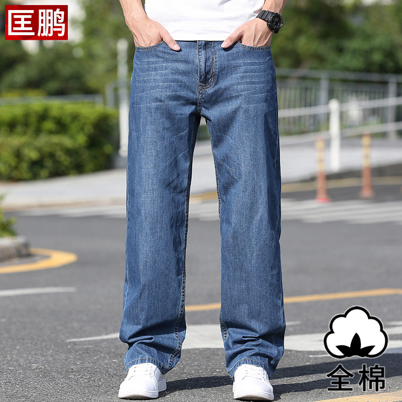 High-End Spring and Summer All-Cotton Men's Jeans, Loose Wide-Leg, Plus Size, for Middle-Aged Men with Thick Legs, Thin Long Pants