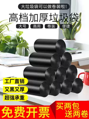 Garbage bags Commercial Hotel Hotel thickened large medium and small black enlarged pull pole plastic bag 60x80x100