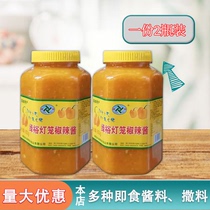 Green Yu Lamp Cage Pretzels Peppery Sauce 850g Large Barrel Bottling Hainan Special Spicy Yellow Lantern Chili Sauce Chopped Peppers head