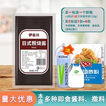 Iya River Japanese Teriyaki sauce 1kg octopus cherry balls crispy chicken barbecue bibimbap