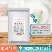 Savory pickled 1KG cured barbecue Chicken Wings Grilled Fish Roast Chicken Wings Chicken Steak of New Orleans Baking Wings Pickle