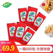 Yokugawa 9g * 100 packs of tomato shrug fries egg bungaie sandwich burger Tomato Ketchup 9 gr