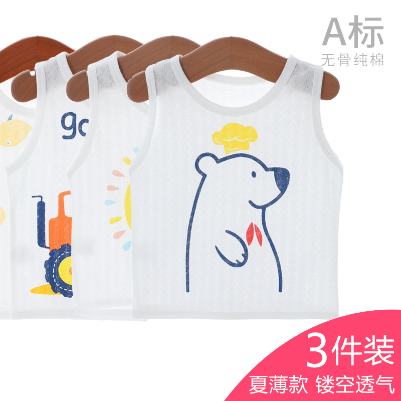 Children's vest pure cotton 5 boys'work words vest summer 6 baby 7 thin' 8 undershirt CUHK Tong 12 boys' pyjamas