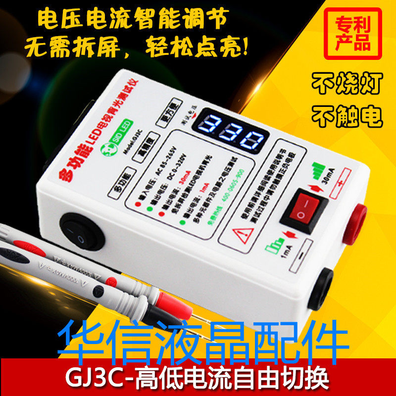 LCD TV LED Tester GJ3C Demolition LED Backlight Back Light Ball Diode Maintenance Test Tool