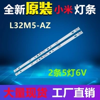 Новое применение TCL 32L2F Xiaomi L32M5-AZ GOME 32GM16F LIGHT BAR 32HR332M05A7