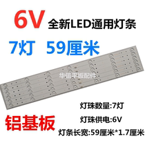6V7 Light brand new 32 inch LED for Skyworth Konka Changhong TCL backlight strip 59cm aluminum substrate light bar