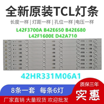 Original TCL L42F3700A B42E650 680 F1600E D42A710 Light bar 42HR331M06A1