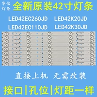 Применимо к Hisense LED42K20JD LED42EC260JD EC110JD 42K30JD 42K220JD LIGHT BAR