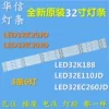 Товары от 广州华信液晶灯条