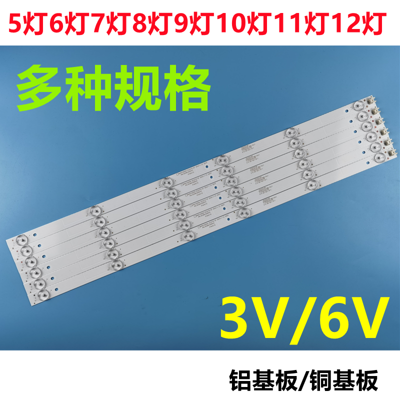 4 Lights 5 Lights 6 Lights 7 Lights 8 Lights 9 Lights 10 Lights 12 Lights LCD TV Assembly Machine No Brand Machine Universal LED Light Strip