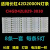 Товары от 广州华信液晶灯条