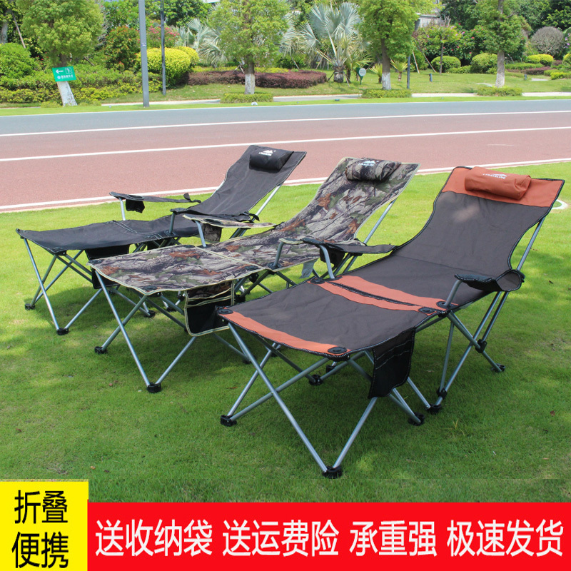 Ailvyou Outdoor Folding Portable Reclining Chair, Backrest Chair, Self-Driving Tour Nap Bed, Fishing Chair, Beach Chair, Seat
