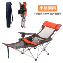 Outdoor folding chair Dual-use recliner Portable backrest Lunch break bed Beach camping chair Fishing chair Hospital escort bed