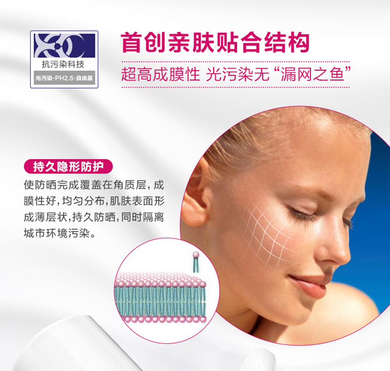 Ultrasun tuyệt vời mặt chống lão hóa kem chống nắng 30 mặt cô lập không thấm nước mồ hôi-proof nữ mùa hè Thụy Sĩ u tốt ngoài trời kem chống nắng aqua skin