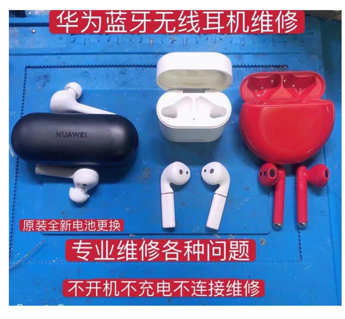 Repair bluetooth headset Huawei glory high with freebuds2pro and 3 repair and replace the battery without booting