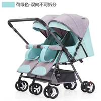 Двусторонняя модель (не-демолит-лотус зеленый)