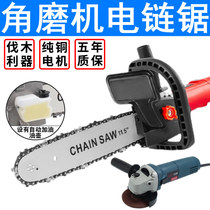 Angle machine changed to electric saw 220V multi-purpose multi-purpose household small handheld angle grinder electric saw dual-purpose electric sentences
