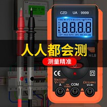 Foolish maintenance electrician meter meter Intelligent Anti-burning automatic identification multimeter digital high precision