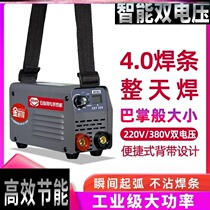 Portable Industrial Grade 400 Dual Voltage Full Copper Electromechanical Welding Machine Universal Mini 315 Home 220v380v Small