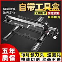 Hand push type small desktop household floor tile push knife artifact Manual tile cutting machine tile cutting high precision