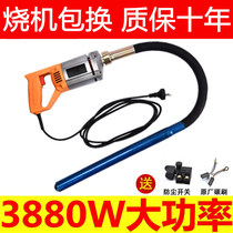 Two-phase cement vibrator plug-in concrete vibrator for construction project 220V Volt single voltage vibrator