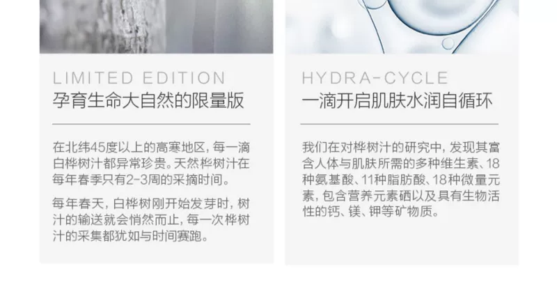 Mặt nạ dưỡng ẩm bạch dương Yangshengtang 5 miếng / hộp Nhật Bản nhập khẩu nam nữ chăm sóc da dưỡng ẩm - Mặt nạ viên uống collagen tươi