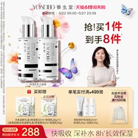 Освежающий крем, 80г, 80 мл